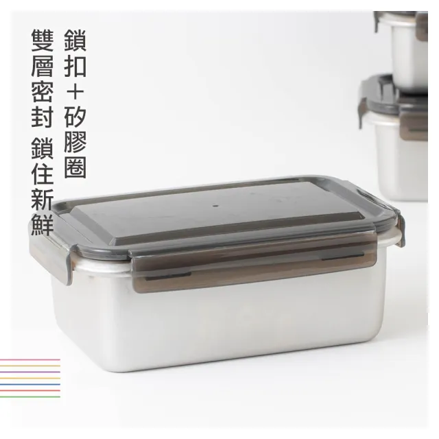 【UdiLife】樂司 長形保鮮盒2000mlx2入(316不鏽鋼材質 便當盒/輕巧/保鮮收納/食物儲存/電鍋烤箱黑晶爐OK)