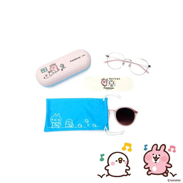 【JINS】x卡娜赫拉的小動物聯名光學眼鏡 出遊時光系列 SWITCH-多款任選(UMF-25S-170)