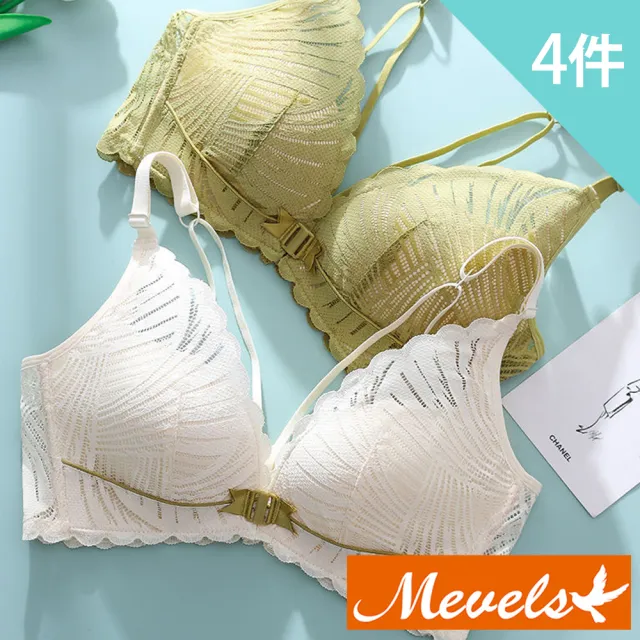 【Mevels 瑪薇絲】4件組 氣質美蕾絲前扣式無鋼圈內衣/性感內衣/女內著/美背內衣(美胸/舒適/包覆)