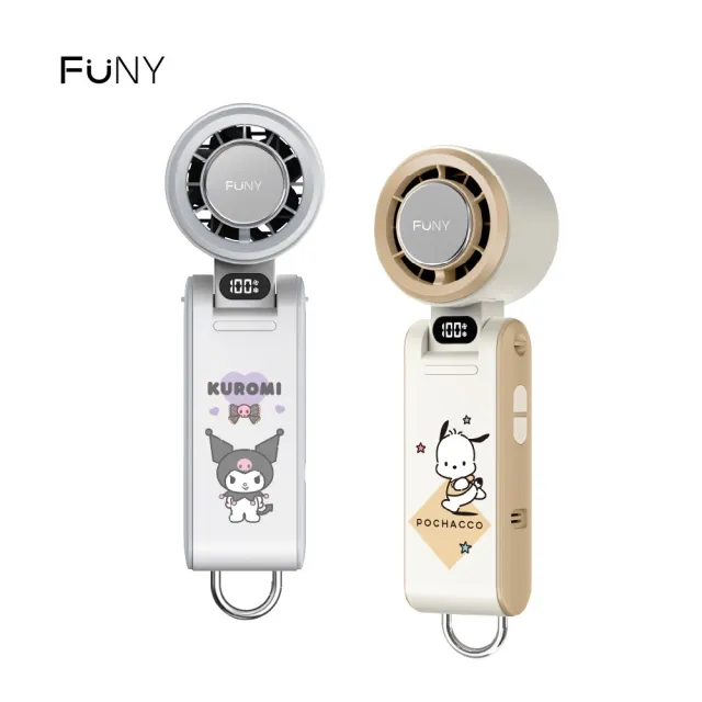 【FUNY】三麗鷗冰鎮渦輪多功能手持風扇★正版授權★酷洛米/帕恰狗(手持/脖掛/桌立/3秒製冷/100段風)