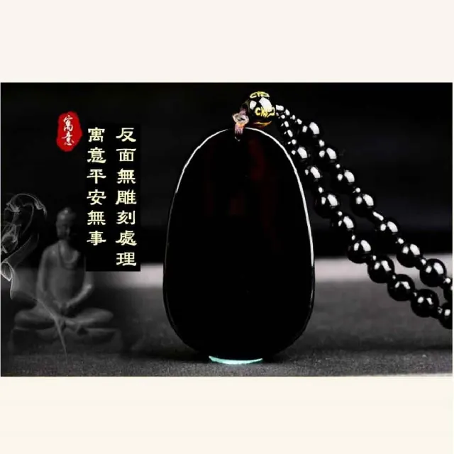 【八方開運】黑曜石全珠鍊-羊猴-十二生肖本命佛八大守護神吊墜(羊猴-大日如來菩薩)
