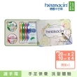 【Herbacin 德國小甘菊】小甘菊鳥語花香禮盒(送禮最佳選擇)