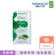 【Herbacin 德國小甘菊】小甘菊鳥語花香禮盒(送禮最佳選擇)