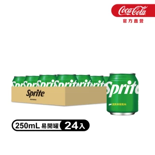 【Sprite 雪碧】易開罐250ml x24入/箱  (TQF微笑標章)