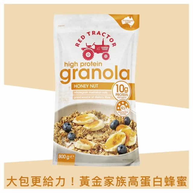 【Red Tractor】黃金高蛋白烘烤燕麥脆x奇亞籽與亞麻籽Omega3(麥片、燕麥片、穀物脆片)