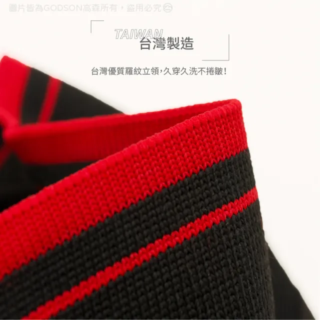 【GODSON】男MIT POLO短袖 立領短袖 排汗短袖(運動短袖 抗UV 吸濕排汗機能 工作服)