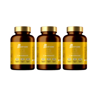 【PowerHero 勁漢英雄】3C專利游離葉黃素x3盒(60顆/盒、92%高濃度rTG魚油、山桑子萃取+維生素A)