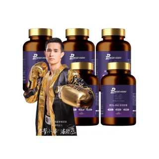 【PowerHero 勁漢英雄】燃力L-肉鹼植物x5盒(60顆/盒)