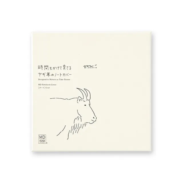【MIDORI】《MD Notebook Cover 羊皮革》A5 方形