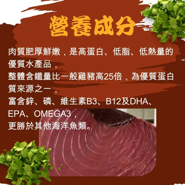 【珍台】松露黑鮪魚老饕組-180g*９罐