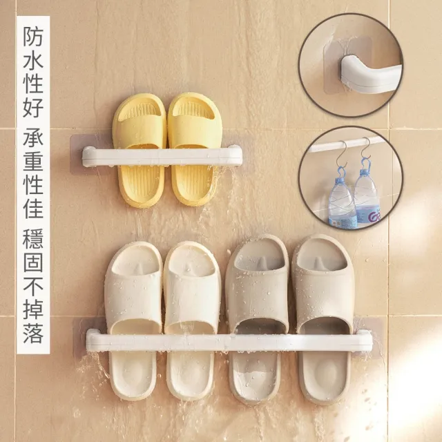 【hoi! 好好生活】懶角落壁掛單杆置物架-短款25.5cm