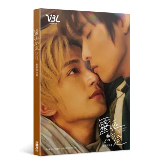 靈魂約定 戲劇寫真書