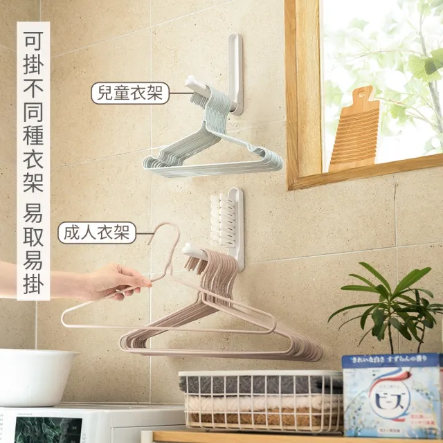 【hoi! 好好生活】懶角落衣架收納架