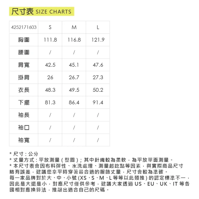 【YUANDONGLI 元動力】後腰開衩綁結連肩棉質上衣(咖；S-L；4252171603)