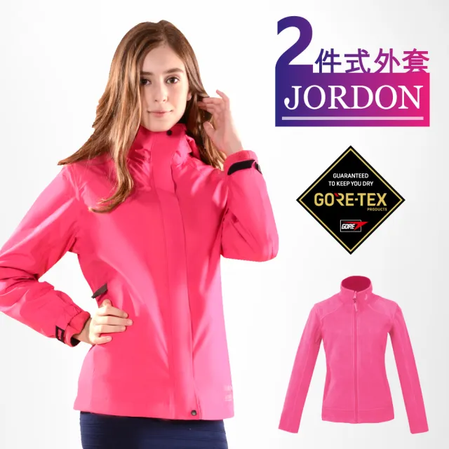 【JORDON 橋登】GORE-TEX+POLARTEC 防水透氣外套(女外套/保暖外套)