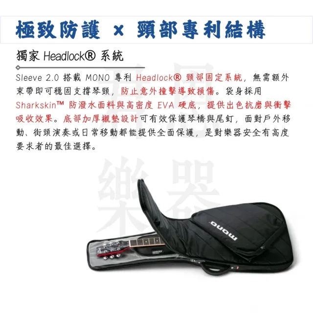 【Mono】M80 Guitar Sleeve 2.0 防潑水電吉他琴袋 黑色／巡演級防護力(M80-SEG-V2-BLK 吉他袋 防撞 防摔)