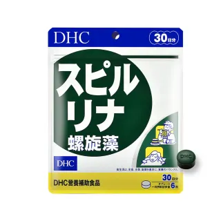 【DHC】螺旋藻30日份(180粒/入 營養補給 促進代謝 調整體質)