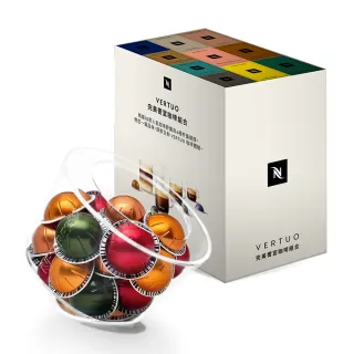 【Nespresso】僅適用Vertuo系列咖啡機_完美饗宴100顆及膠囊展示盒_加價購(10條/盒)