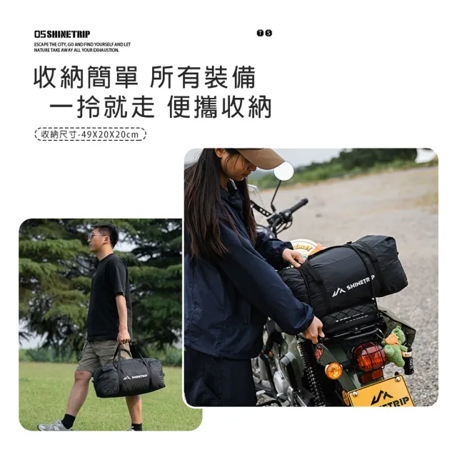 【TAS CAMP】山趣 便攜隧道帳(戶外帳篷 一房一廳帳篷 機車露營 防曬帳篷 防潑水 機車帳篷)