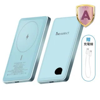 【mo select】5000mAh MS5 磁吸無線快充行動電源/電量螢幕顯示/附充電線(19.25Wh/MagSafe/最高20W輸出)