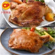 【卜蜂】醃漬去骨雞腿排 原味/蒜味/脆皮/蜜汁/黑胡椒/青花椒 超值任選25包組_momo美味標章認證(200g/包)