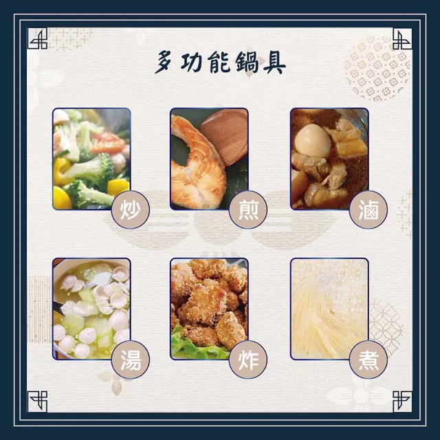 【LINOX】天堂鳥 韓國製 石墨烯&鈦IH炒鍋 30公分不沾鍋(不沾中式炒鍋 適用IH爐)