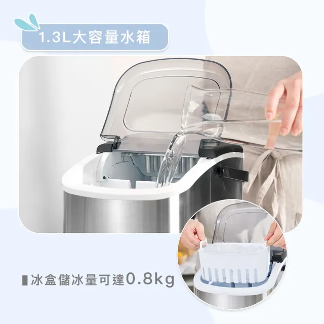 【Kolin 歌林】微電腦不銹鋼製冰機KJE-MN13LA(中秋烤肉/戶外露營/居家聚餐)