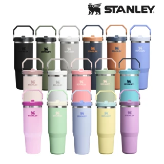 【Stanley】官方直營 經典系列 IceFlow 手提吸管杯2.0 0.88L(全色系)