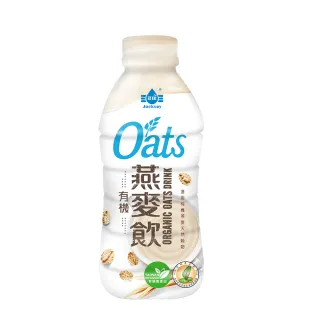 【台灣好品】澳洲有機特濃燕麥飲 300mlx24入/箱x2箱(嚴選澳洲有機大燕麥片)