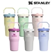 【Stanley】官方直營 經典系列 IceFlow 手提吸管杯2.0 0.59L(全色系)