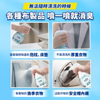 【風倍清】抗菌/除菌·消臭/除臭 衣物/織物噴霧補充包 320ml x6包(高效除菌/綠茶清香/無香型/無香 酒精+)
