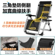 【CGW】折疊躺椅 無段式高承重透氣休閒躺椅(附杯架頭枕 躺椅 折疊椅 摺疊躺椅)