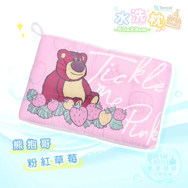 【享夢城堡】雙面天絲水洗枕50x33cm－多款卡通任選-酷洛米大耳狗吉伊卡哇KITTY卡娜赫拉酷企鵝哆啦A夢