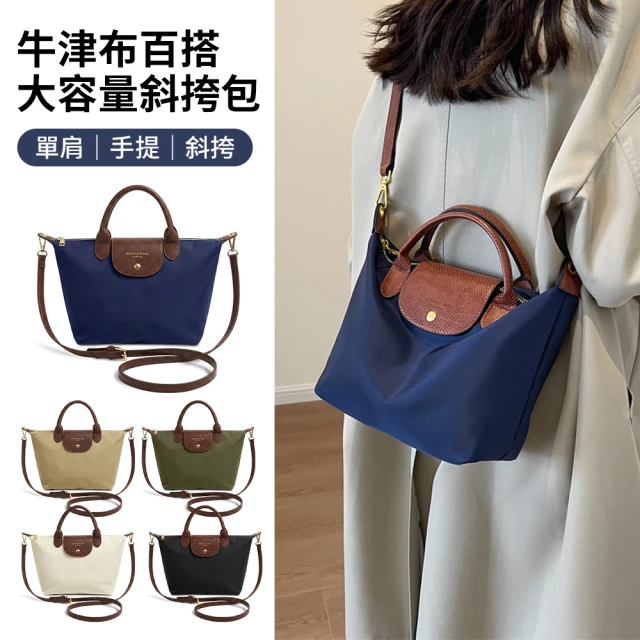 女側肩包