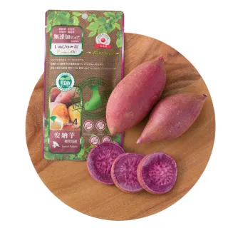 【Riverd Republic】純天然肉泥12g*4/包*5包組-鹿兒島安納芋口味(全齡犬適用/寵物零食/寵物肉泥/肉泥)