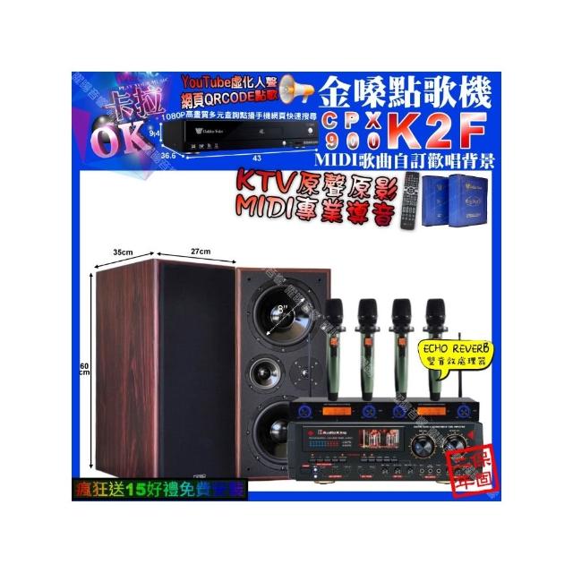AudioKing HS-9503