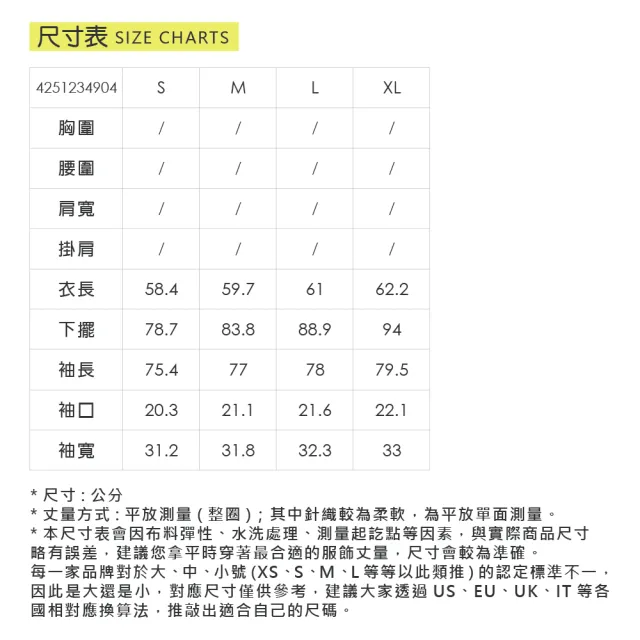 【YUANDONGLI 元動力】輕量亮彩開襟外罩(淺紫；S-XL；4251234904)