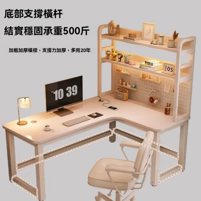 【匠俱】實木轉角電腦桌 書桌 120x100cm單桌款(L型辦公桌 學生學習桌 轉角桌子 可選書架+洞洞板 工作桌)