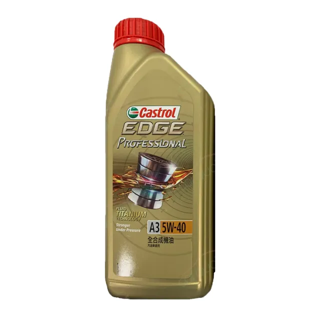 【CASTROL 嘉實多】嘉實多 CASTROL 機油 EDGE 極致 5W40 A3 1L A3 1L(車麗屋)