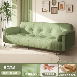 【雷度旗艦店】1.4米雙人 靠背可調 貓抓皮(沙發 多人沙發 客廳沙發 沙發床 折疊沙發 休閒沙發 預購12天)