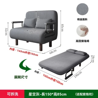 【G宜尚靚家旗艦店】150*190cm 免組裝 5檔調節(沙發床 折疊床 小戶型沙發 單人沙發床 伸縮床 預購12天)