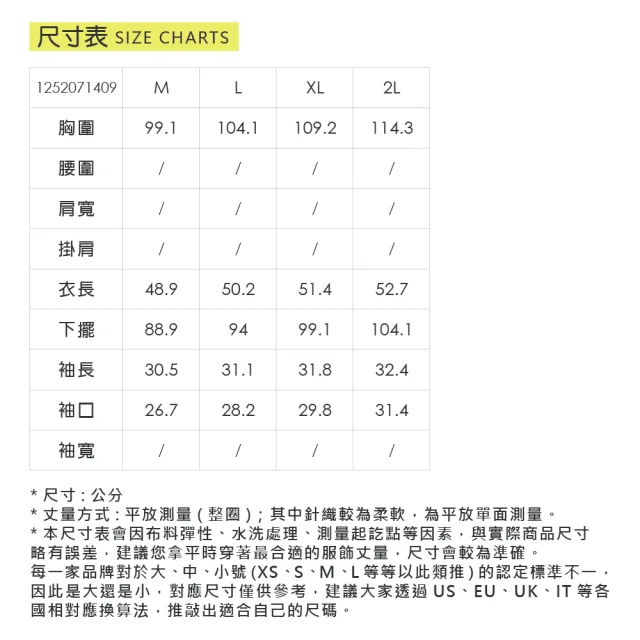 【ILEY 伊蕾】荷葉邊寬領綁帶印花雪紡上衣(灰；M-2L；1252071409)