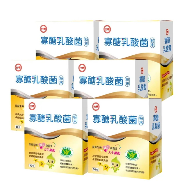 【台糖生技】寡醣乳酸菌6盒組(30包/盒)