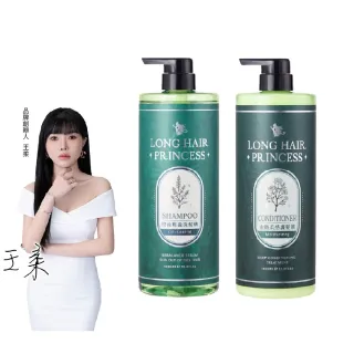 【長髮公主的秘密】妃蒂絲系列洗髮精/護髮膜1Lx2入組(添加高純度外泌體 護髮乳 護髮素)