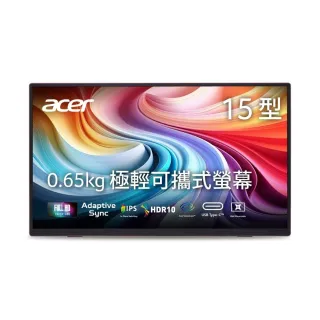 【Acer 宏碁】PM161Q Jk 16型 IPS FHD 16:9 60Hz 極輕可攜式螢幕(15.6吋/HDR10/喇叭/6ms/Adaptive-Sync)