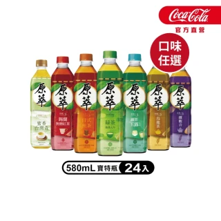 【原萃】無糖茶 寶特瓶系列580mlx24入/箱(無糖)