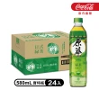 【原萃】無糖茶 寶特瓶系列580mlx24入/箱(無糖)