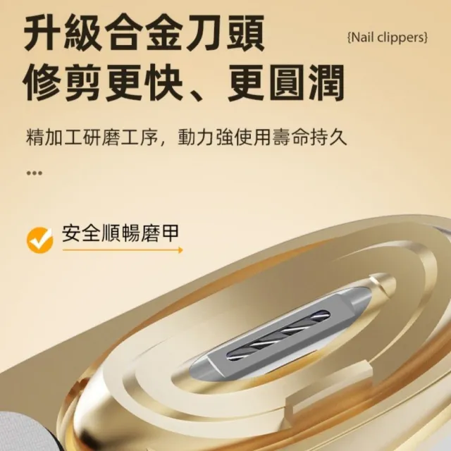 【LINNAVA】靜音防抖吸屑電動指甲剪(剪磨二合一 燈光照明 母嬰適用 指甲剪)