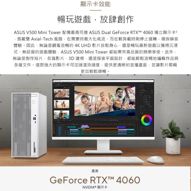 【ASUS 華碩】Office2024組★i3六核文書電腦(i3-1315U/8G/512G SSD/W11/H-V500MV)