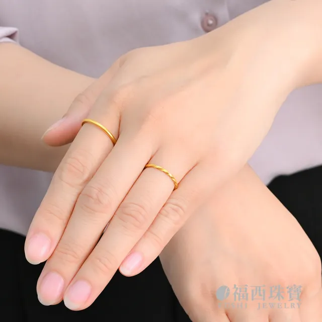 【福西珠寶】黃金戒指 經典古法金霧面素圈戒 男女皆宜 固定戒圍 (金重0.37錢正負0.03錢)